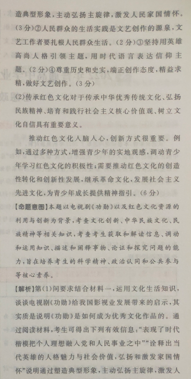 [Тжͳ]2022ʡ()꼶3ͳһвͼƬ