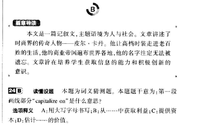 英语周报2022遵义35期答案