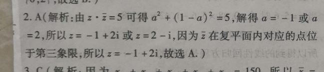 英语周报高一2018–答案