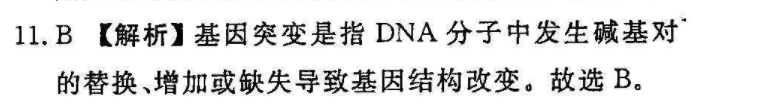 2022-2022年英语周报高三课标HZ第六期答案