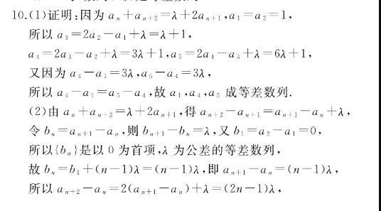 英语周报2022七答案