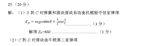 英语周报2018-202253期答案