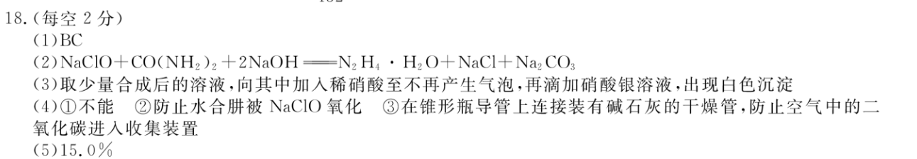 英语周报 201858答案