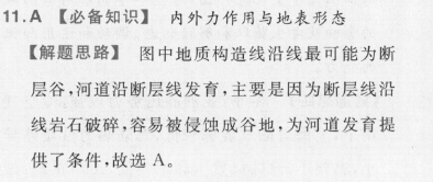 英语周报b10高一答案