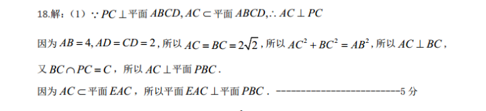 数学周报北师大版七年级2022-2022学年第一期答案