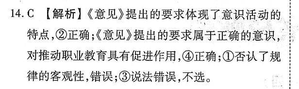 英语周报九年级新目标第十二期2022-2022答案