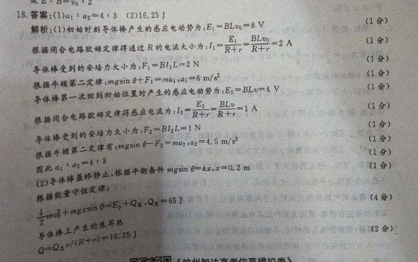 image.png@!test