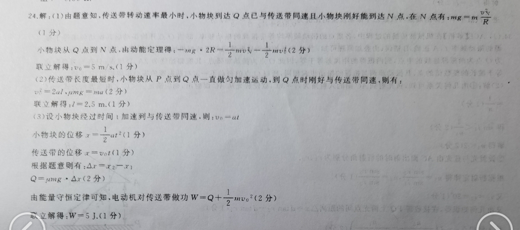 2022½ά2022꼶ڶԲ(ʾ)Ӣ()ͼƬ