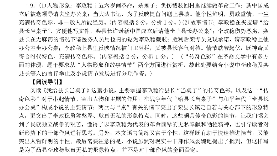 2022英语周报cqd答案