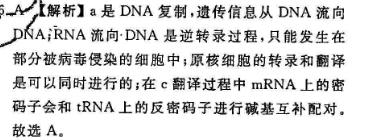 2022 英语周报 高一 27答案