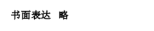 image.png@!test