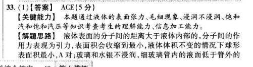 20192022英语周报46期答案