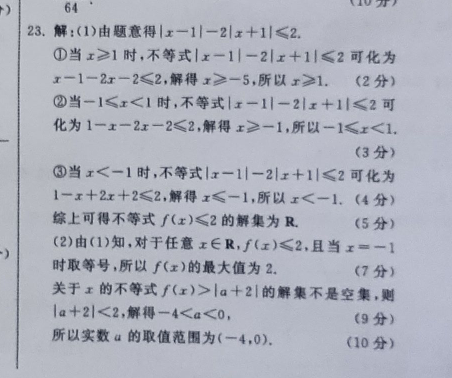 image.png@!test