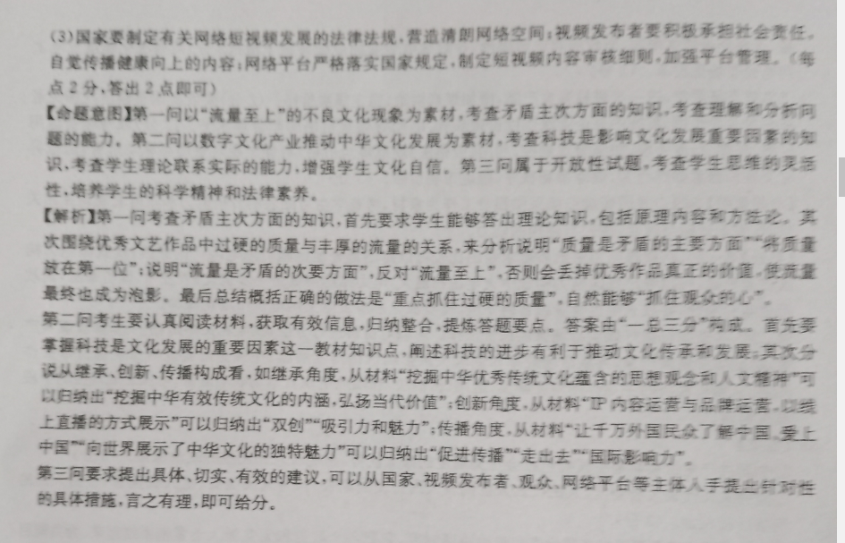 image.png@!test