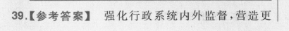 2022英语周报七年级24答案