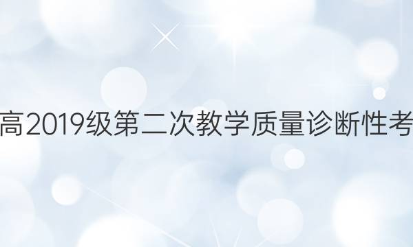 [ݶ]и2019ڶνѧԿͼƬ
