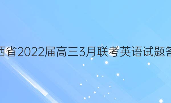 ʡ20223ӢͼƬ