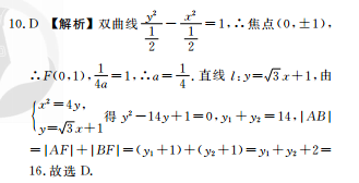 2022英语周报，新目标SXJ答案