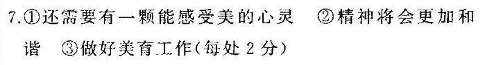 2022英语周报hz46答案