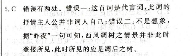 2022英语周报九年级课表答案