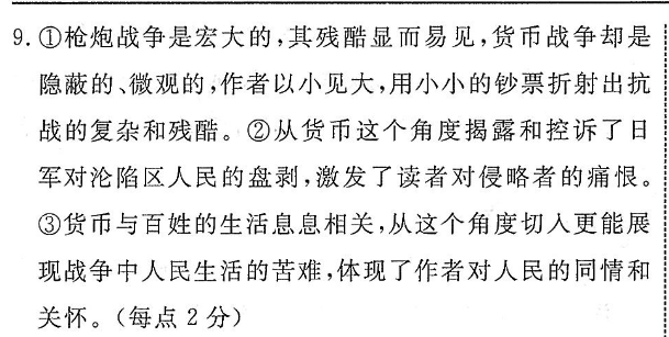 2022英语周报答案初