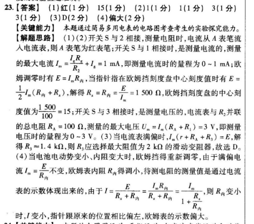 image.png@!test