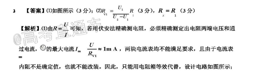 202232期答案初二英语周报