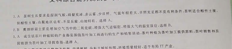 2022英语高考周报58期答案