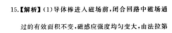 英语周报2022第七期答案