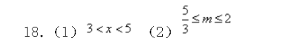 ˮ׾20212022ѧȸһָϰײ()ͼƬ