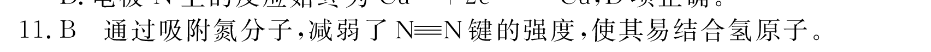 2022佛山高一英语周报答案