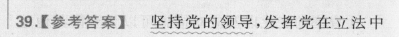 2022英语周报第3579期答案