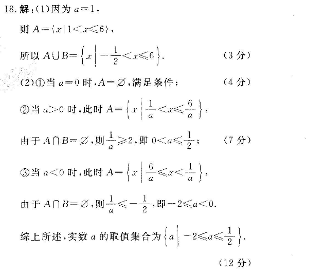 英语周报2022课标高二答案