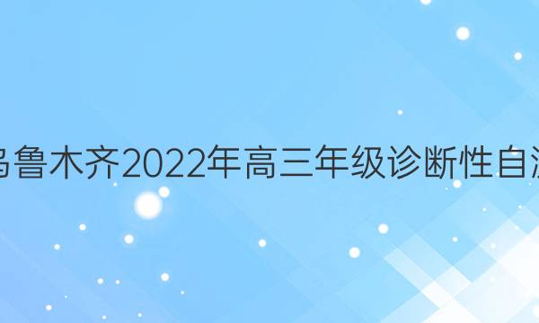 ³ľ2022꼶Բ(һ)ʾĿѧͼƬ