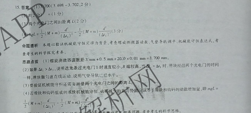 image.png@!test