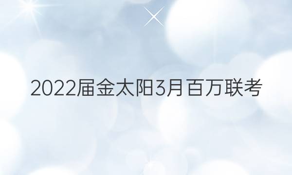 2022̫3°(4001C)ͼƬ
