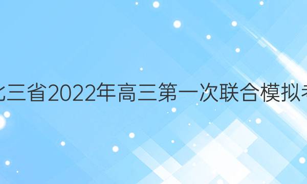 [Уһģ]ʡ2022һģ⿼ӢͼƬ