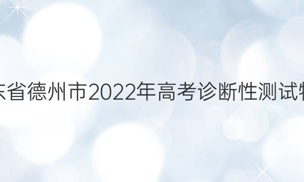 [һģ]ɽʡ2022߿ԲͼƬ