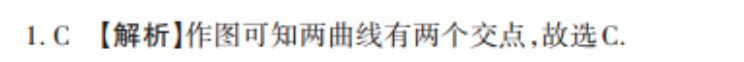 2022-2022数学周报安徽专版第35期答案