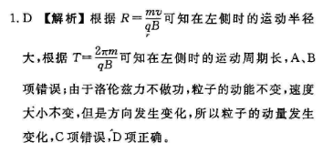2022英语周报广州版答案