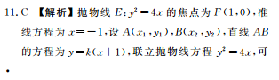 英语周报 2021-2022初二答案