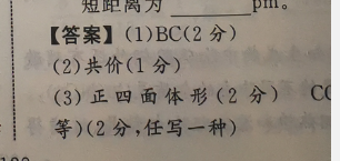 2022英语周报答案七年