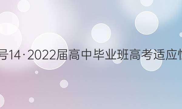 1142022бҵ߿ӦԿ(һ)ӢͼƬ