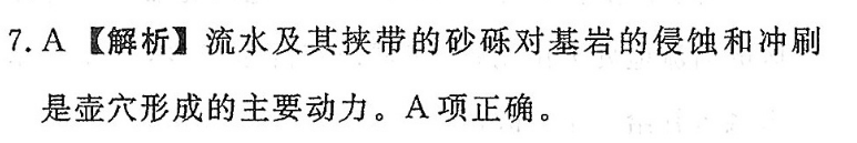 2022英语周报有fjm答案