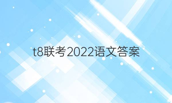 t82022ĴͼƬ