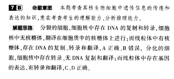 2022英语周报初一第23期答案