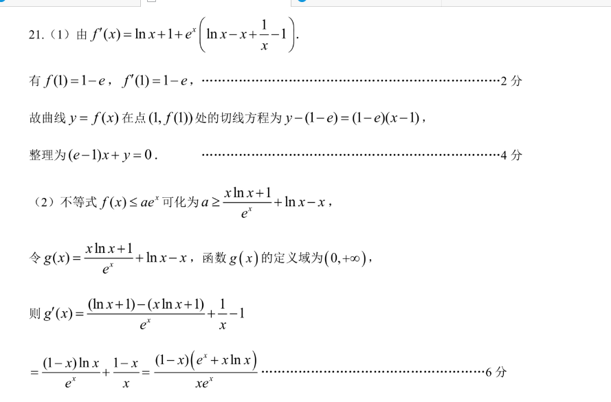image.png@!test
