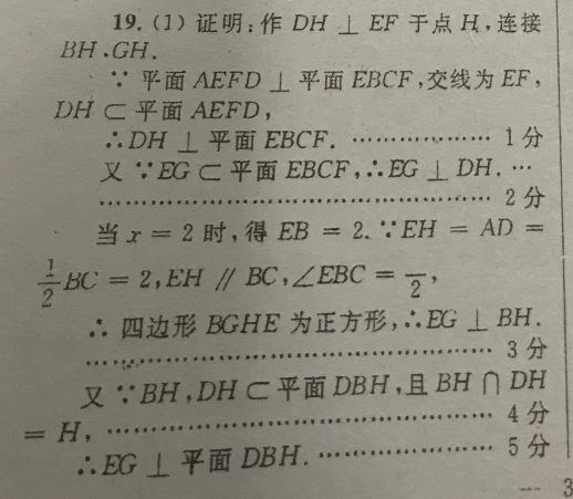 2022英语周报gao'er答案