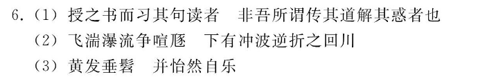 英语周报2020~2021年七年级。第10期答案。