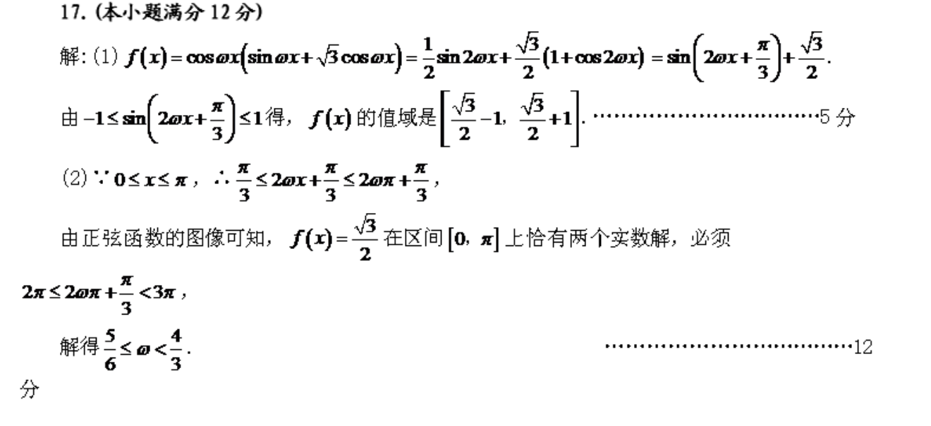 英语周报2019－2022云南答案